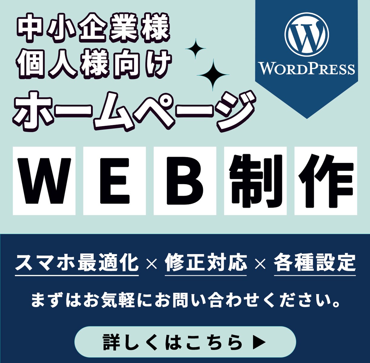 シンプルで・目を引くWeb画像・バナー制作します 現役デザイナーが１つ１つ丁寧に制作致します。 イメージ3