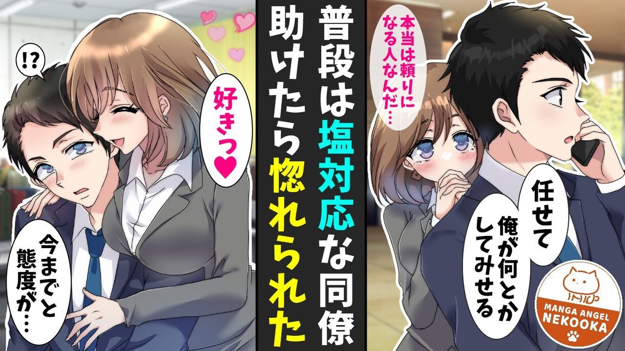 サムネ&アイコン制作致します 可愛い、かっこいい、面白い、ホラー系、なんでも描きます！ イメージ3