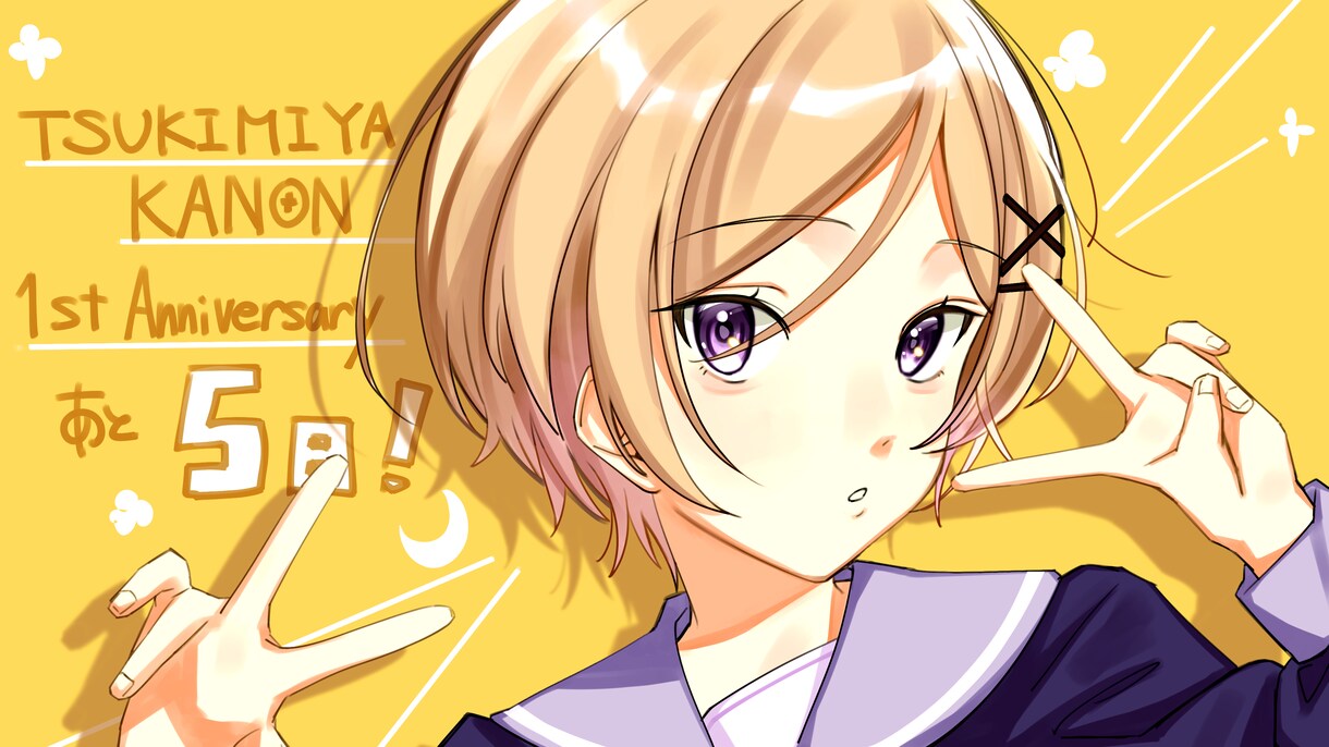 色鮮やかな可愛い厚塗り風イラスト制作致します 柔らかくて明るい可愛い絵がお好きな方へ! イメージ7
