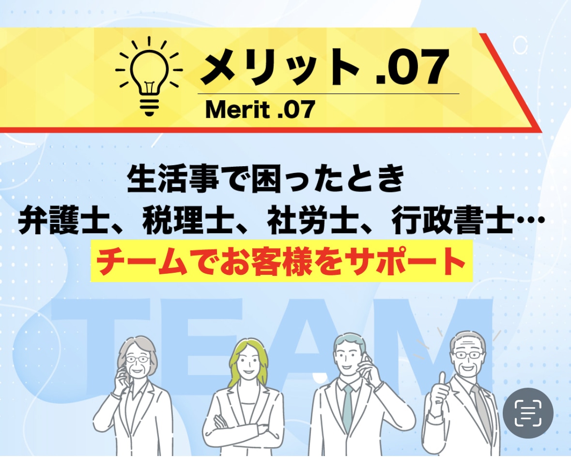 資産形成のアドバイスします あなたの所得は増やせませんが、財産は増やせます！！ イメージ8