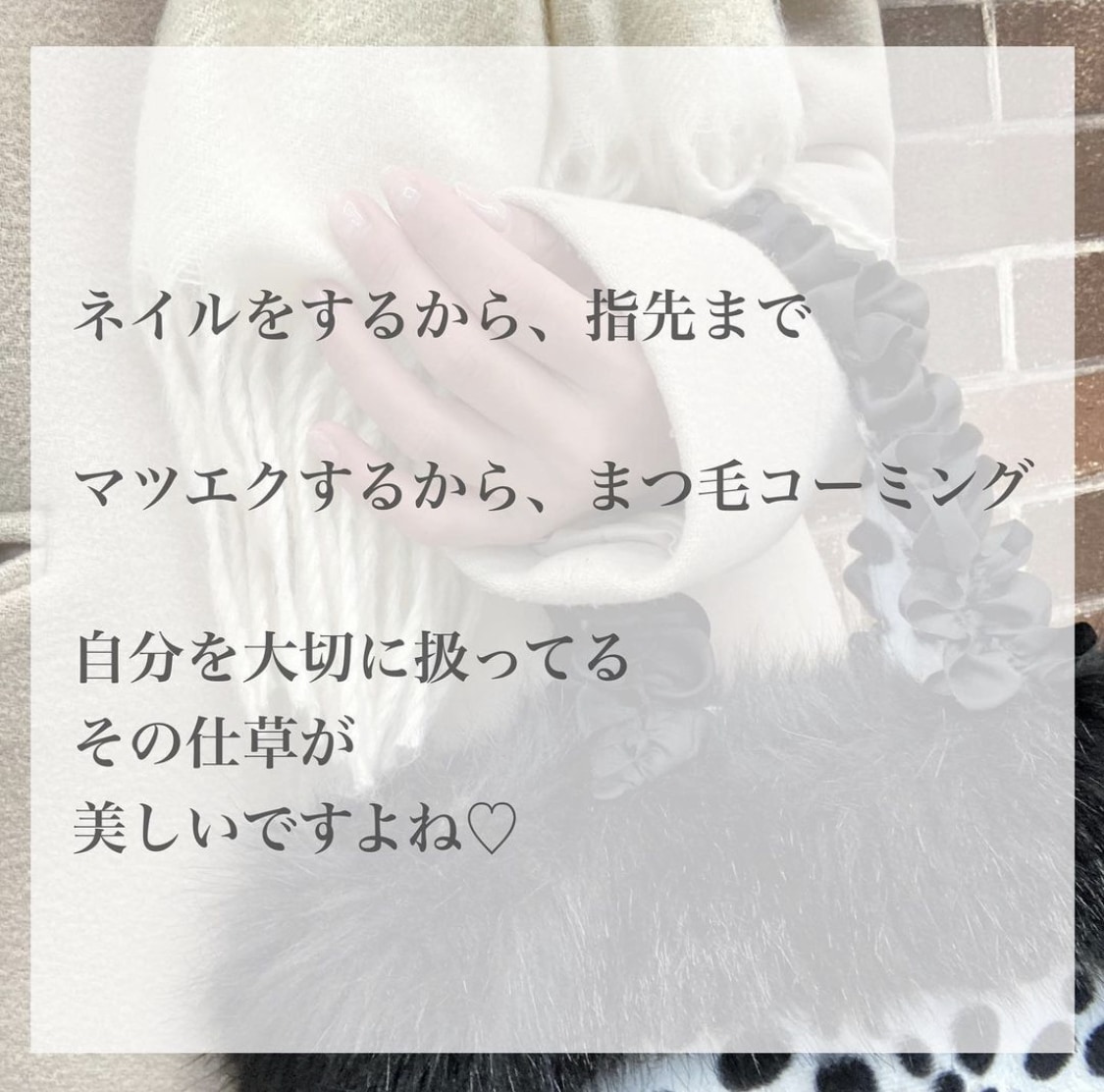 必見‼︎マツエク【お悩み】改善します 本来の美を大切に♡『サロン選び・綺麗を保つお手入れ』 イメージ2