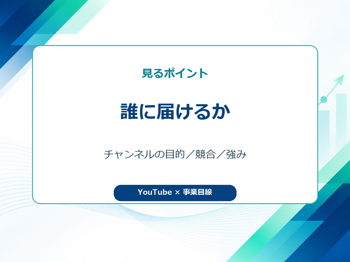登録者30万人のYouTube企画を10本作ります 累計1.3億回超の実運営経験で企画を具体化 イメージ3