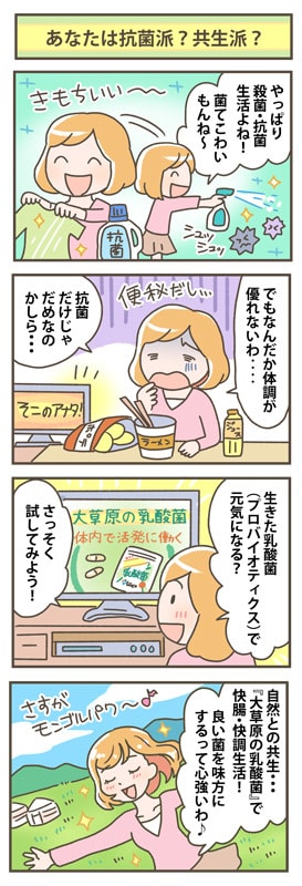 広告物・ネタ系・ジャンル問わず４コマ制作します とにかくサクッと４コマを制作したい方へ。柔軟に対応します！ イメージ2