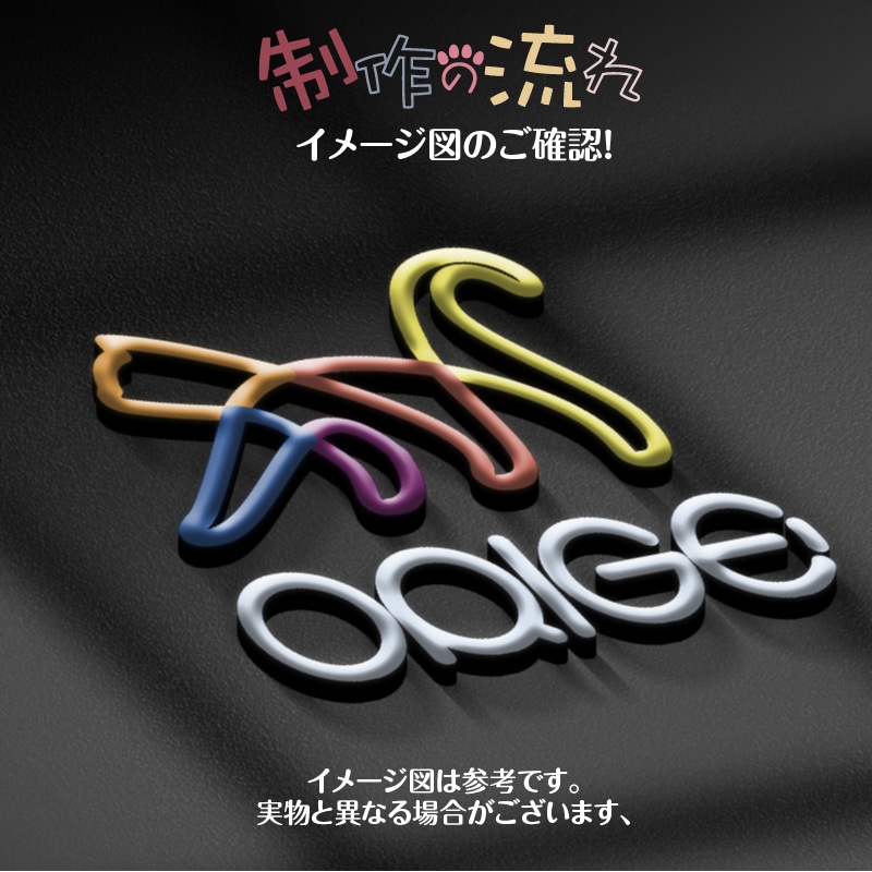 アクリルネオンチャンネル文字 看板サイン制作します ステンレス＋アクリル 防水室外用可能 イメージ5