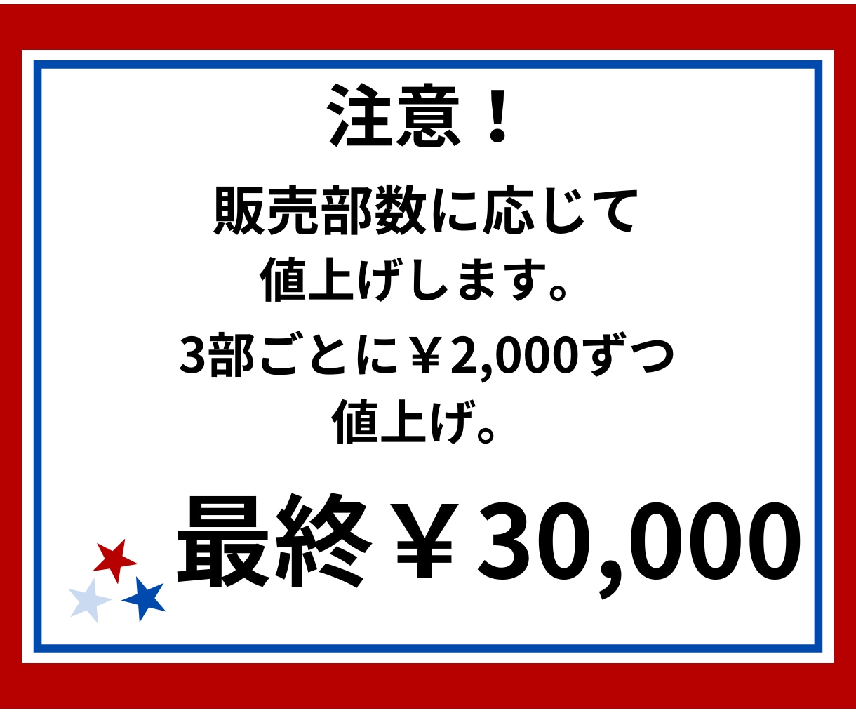 X/Twitter  １ヶ月コンサルします 初心者でも分かりやすいX運用方法教えます。 イメージ7