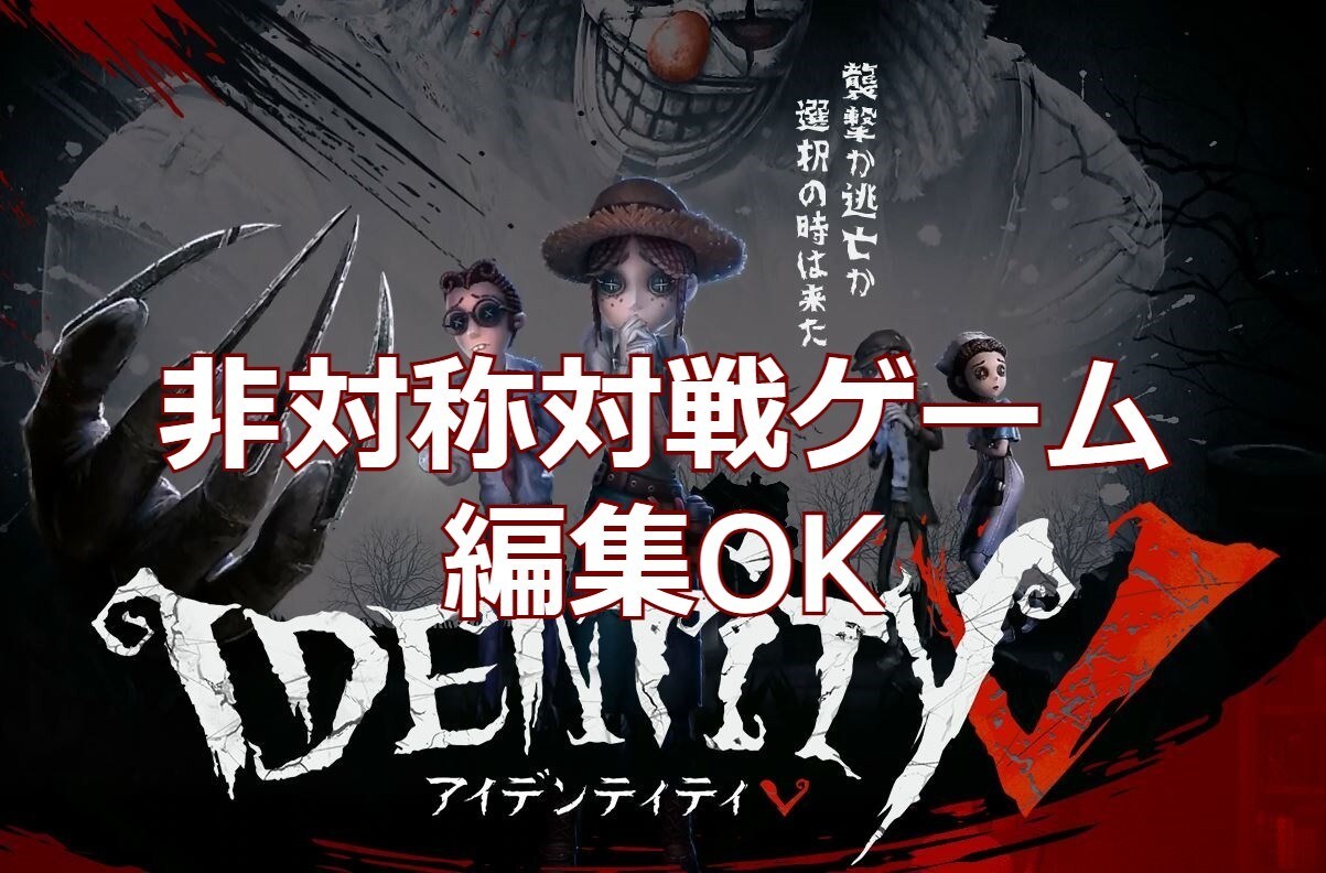 ゲーム実況動画編集承ります 素材を頂ければ基本丸投げでOKです！ イメージ4