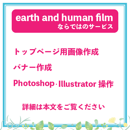 3カ月でHP作成・運用についてお伝えします 【初心者さんも必見！3カ月でHP作成・運用】 イメージ4