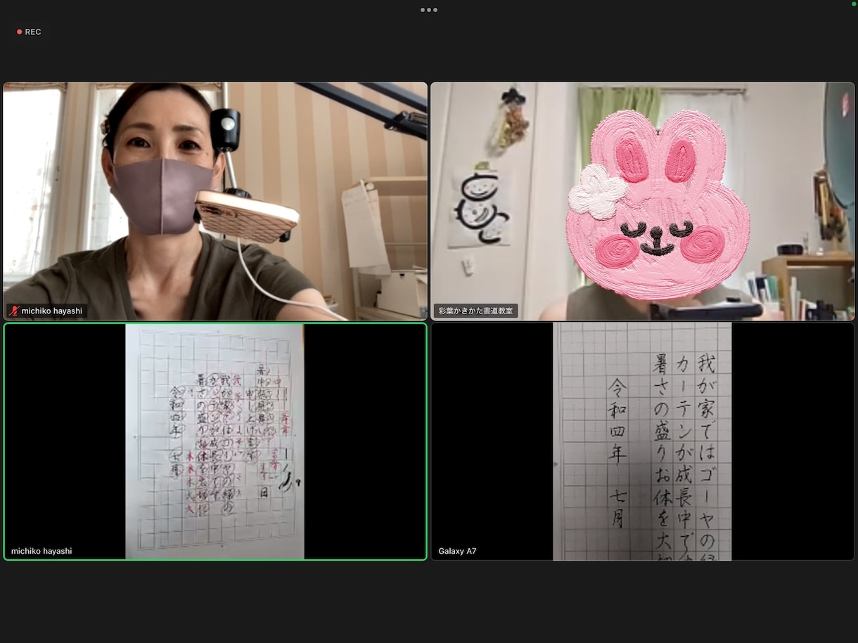 あなたの文字の字形を整えます 美しく整った字を書いてみませんか？ イメージ1