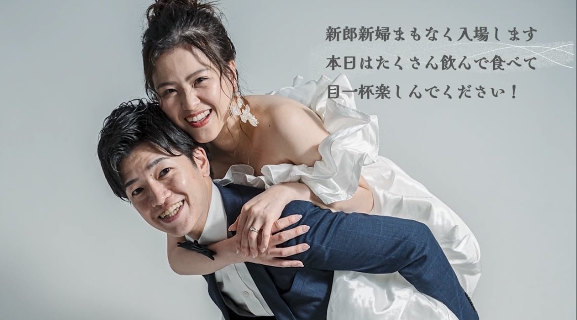 結婚式ムービー全般｜完全プロデュースします ISUM申請も可！完全オーダーメイドでオシャレに仕上げます！ イメージ3
