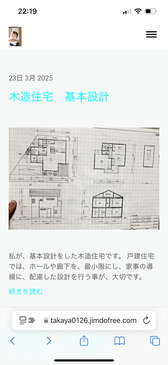 一級建築士の資格取得のサポートをします 一級建築士試験の学科と製図のサポートを、します。 イメージ5
