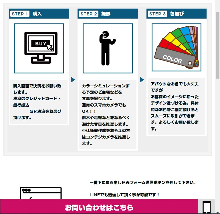 ペライチ（ＣＤＮ）でランディングページの制作します 集客や売上ＵＰなど成果の出すLPをお作り致します イメージ5
