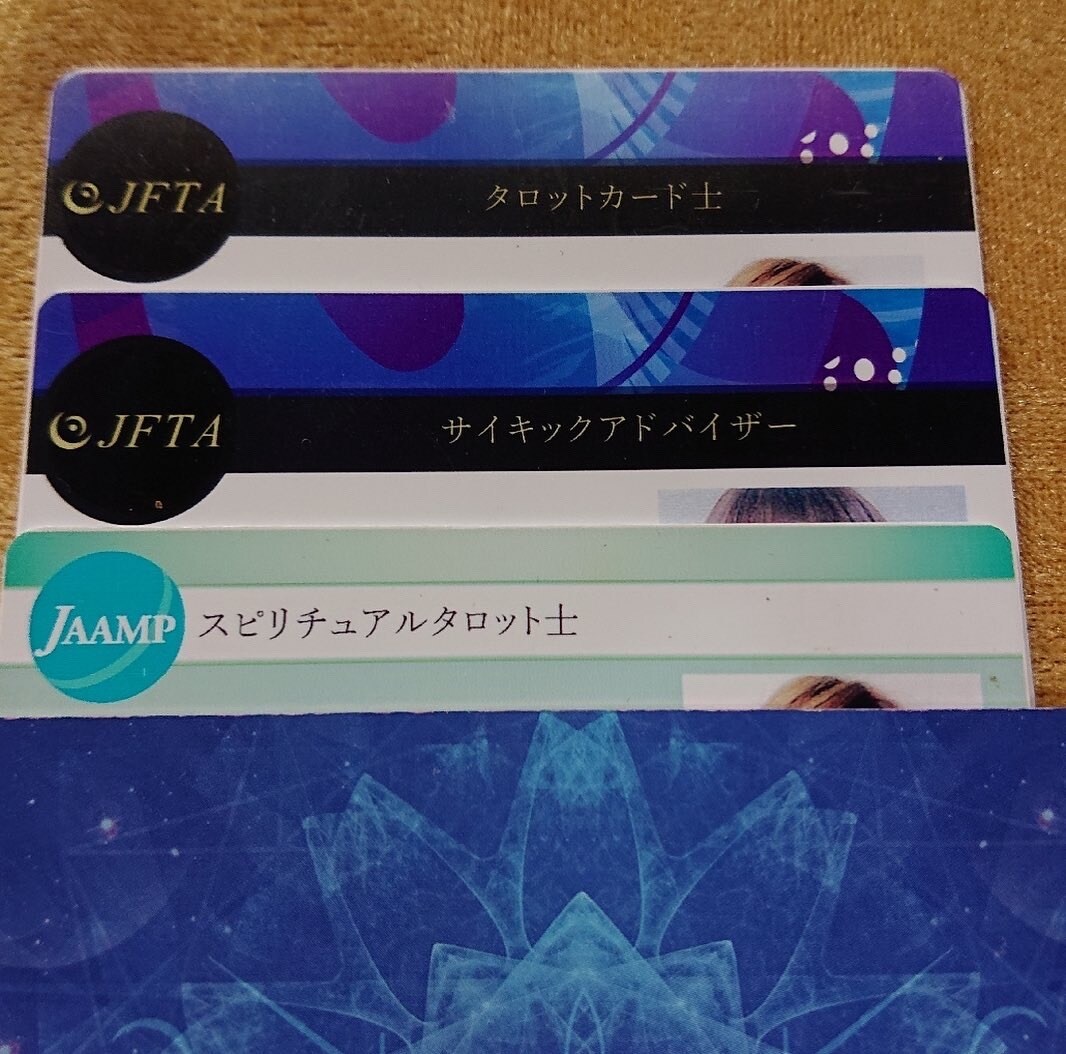 近々2人の間で起こる近未来を視ていきます お相手様のお気持ちと近未来はどうなっていくのかを視ます イメージ4