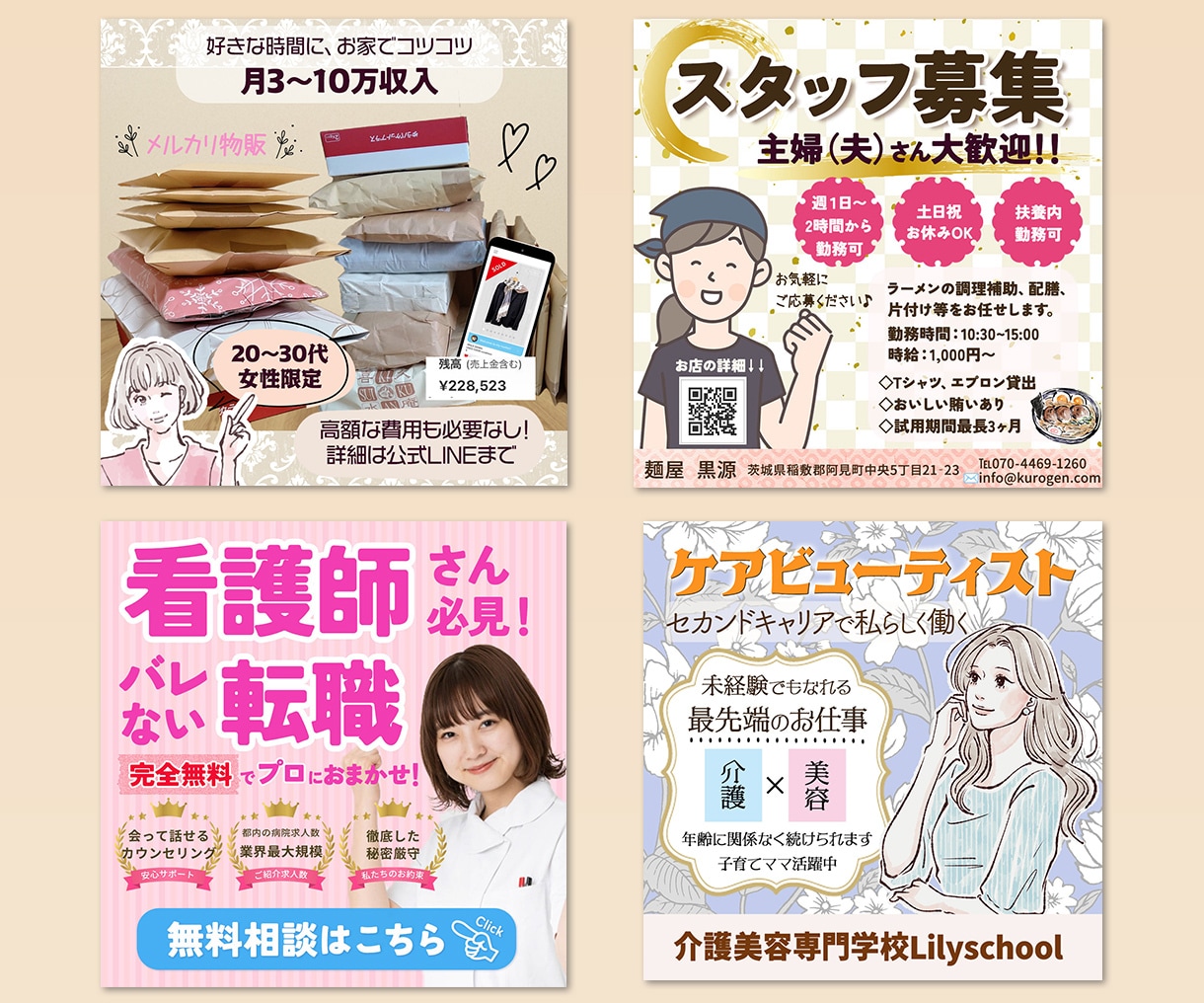 Instagram投稿用画像を制作いたします 初めての方もお気軽にご相談ください！丁寧に対応いたします。 イメージ7