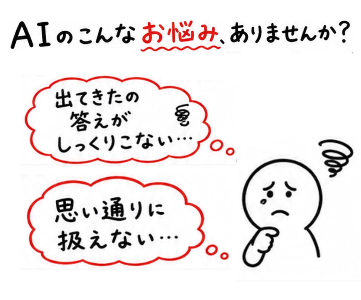 会社員向け、集客・SNS運用・副業の相談乗ります AI×SNS集客で、会社員しながら小さく始める仕組みづくり イメージ3