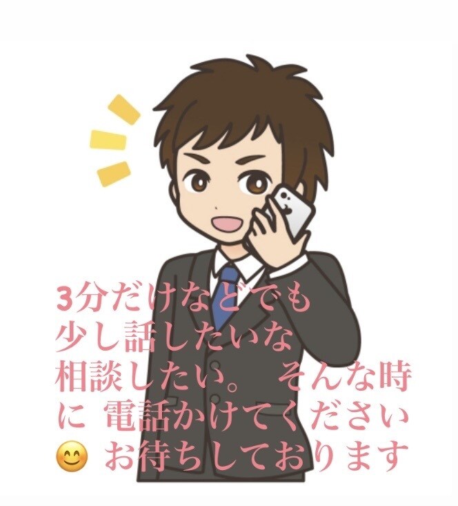 ライバー歴10年の聞くプロが悩み聞きます 配信で培った会話力と聞く力で、あなたの気持ちに寄り添います イメージ8