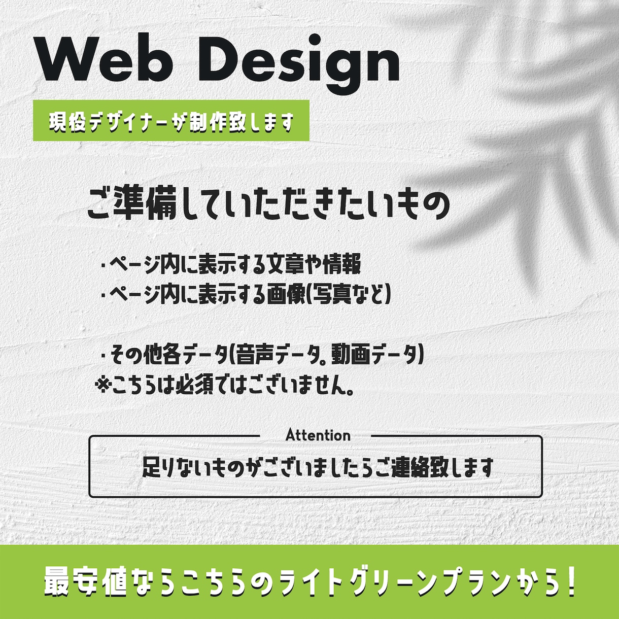 初回限定！ペライチWEBデザイン制作します クオリティーはもちろん、スピーディーに仕上げます！ イメージ5