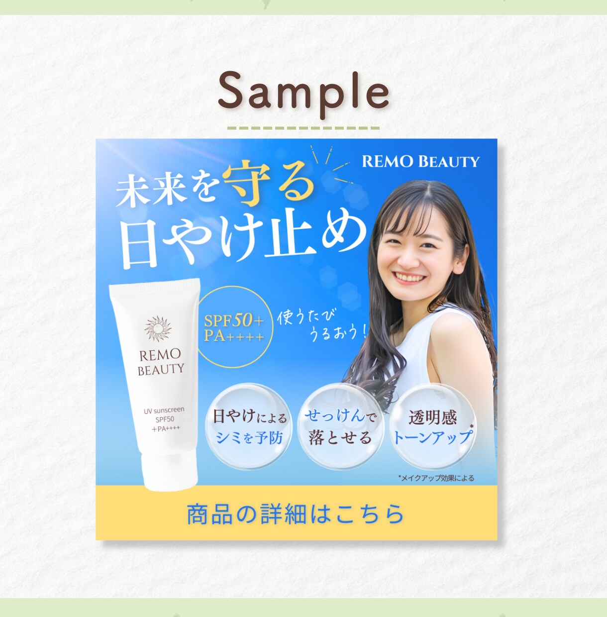 目に留まるバナー制作、各種WEB画像作成します 広告バナー/SNS画像等、お任せください◎ イメージ4