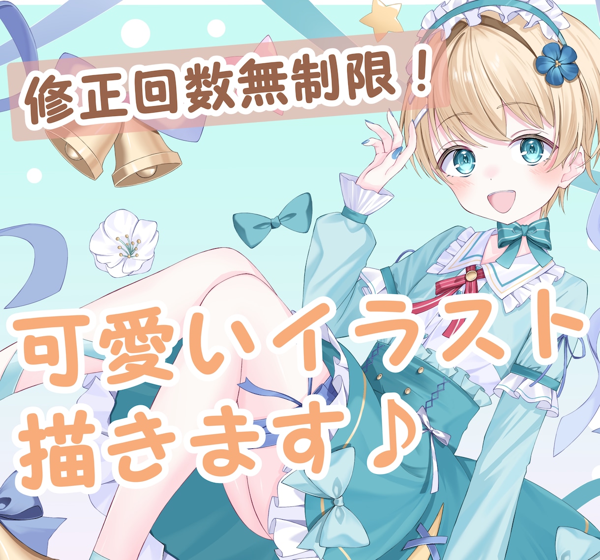 商用利用無料！期待以上のイラストを制作します 立ち絵やキービジュアルが必要な方へ！X、配信等にぜひ！ イメージ1
