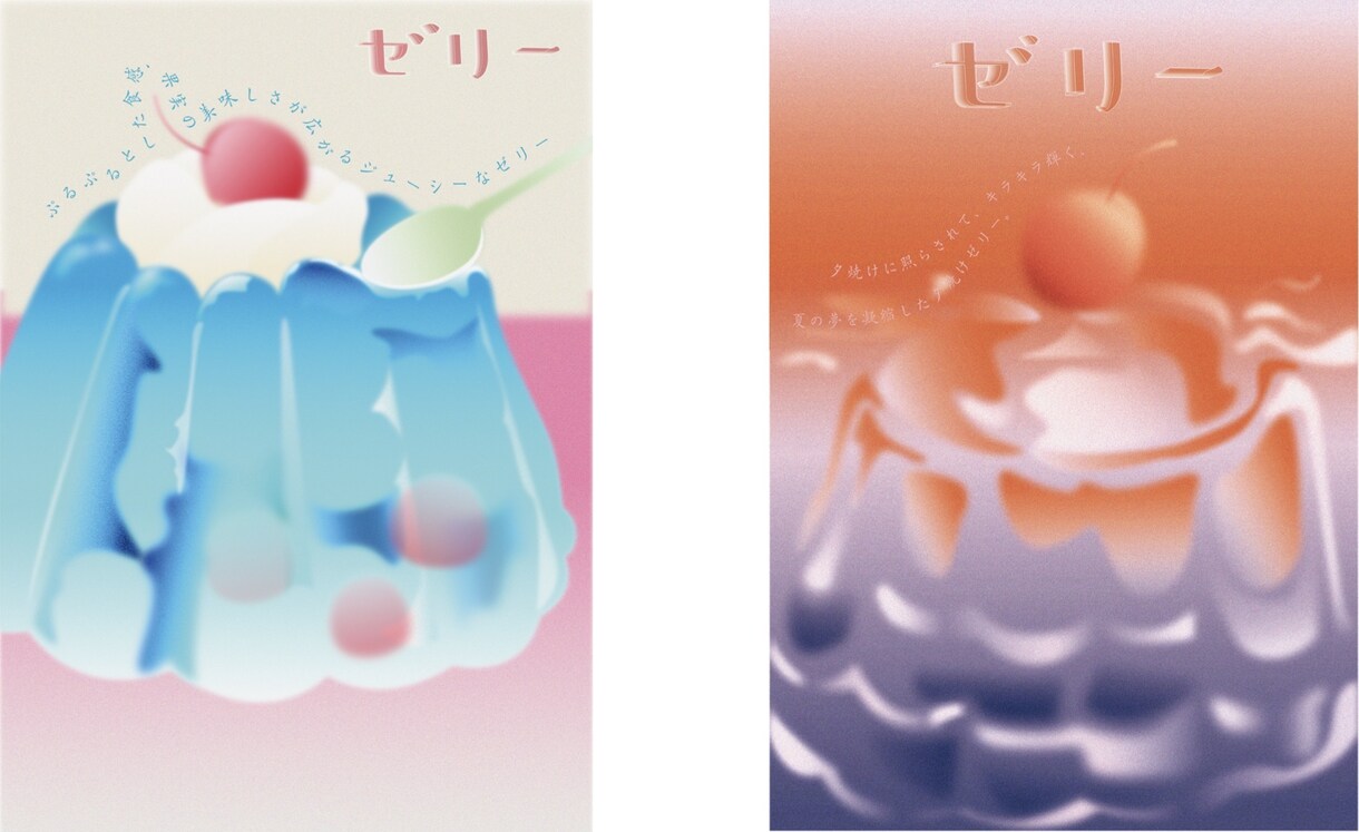 ぷるぷる夢ゼリー｜B2サイズの癒し系アートます とろけるような夢の時間を、壁に飾ってみませんか？ イメージ1