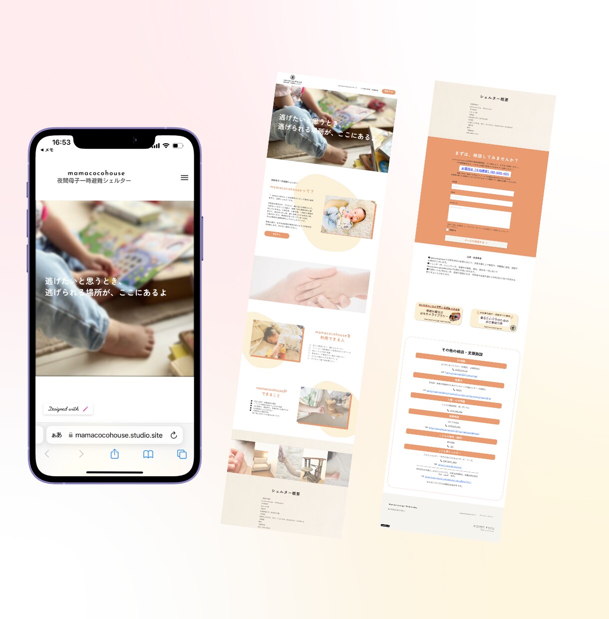 webマーケターが集客に強いLPを作ります 女性ターゲットの講座、コンテンツ販売向き!ライティングも◎ イメージ5
