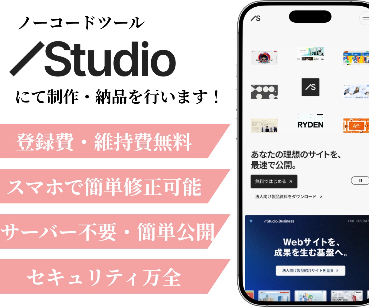 美容サロン特化の集客に強いLPを製作いたします ★無料個別相談OK！★ 大手マーケターの集客特化の導線設計！ イメージ4