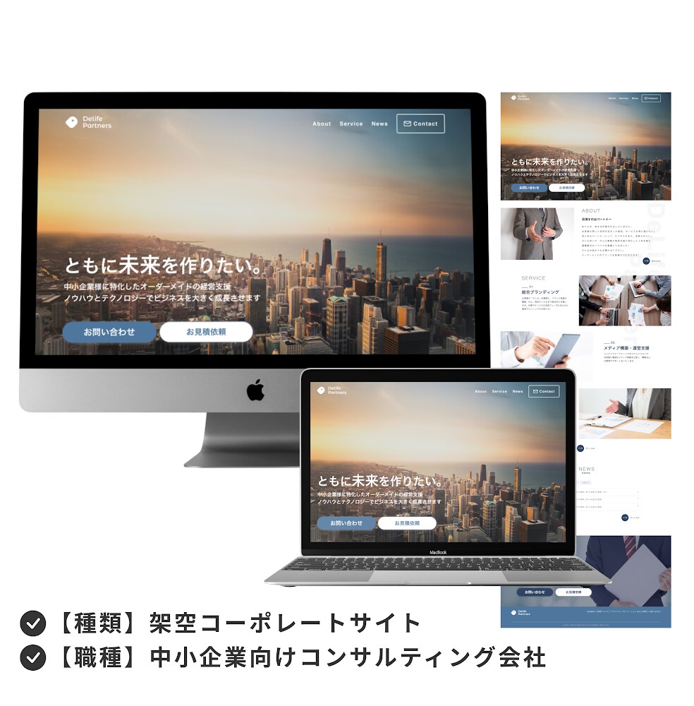 オリジナルデザインであなたの想いを表現します 丁寧なヒアリングや提案を受けたい方にオススメです！ イメージ5