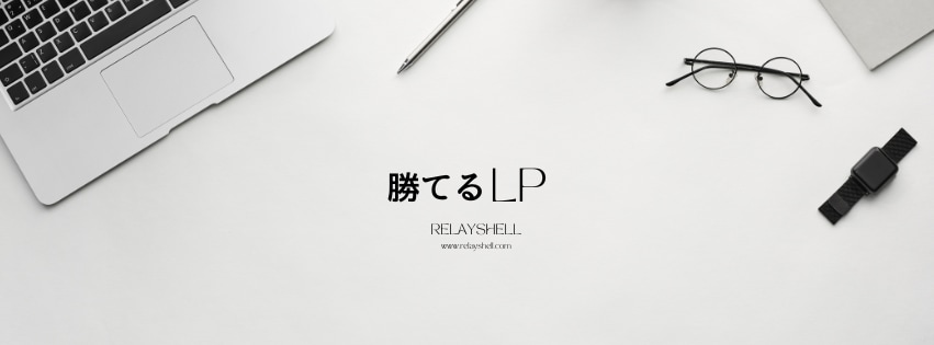 15,000円でLP作成します マーケティング視点で結果が出るLP イメージ1