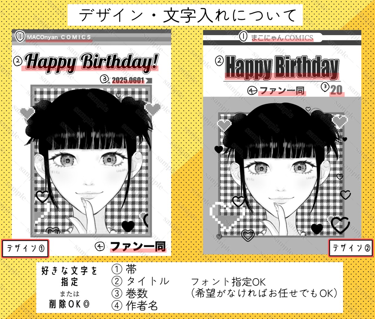 少女漫画風に似顔絵描きます ♫アイドルへのプレゼントでご利用いただく方多いです♫ イメージ10
