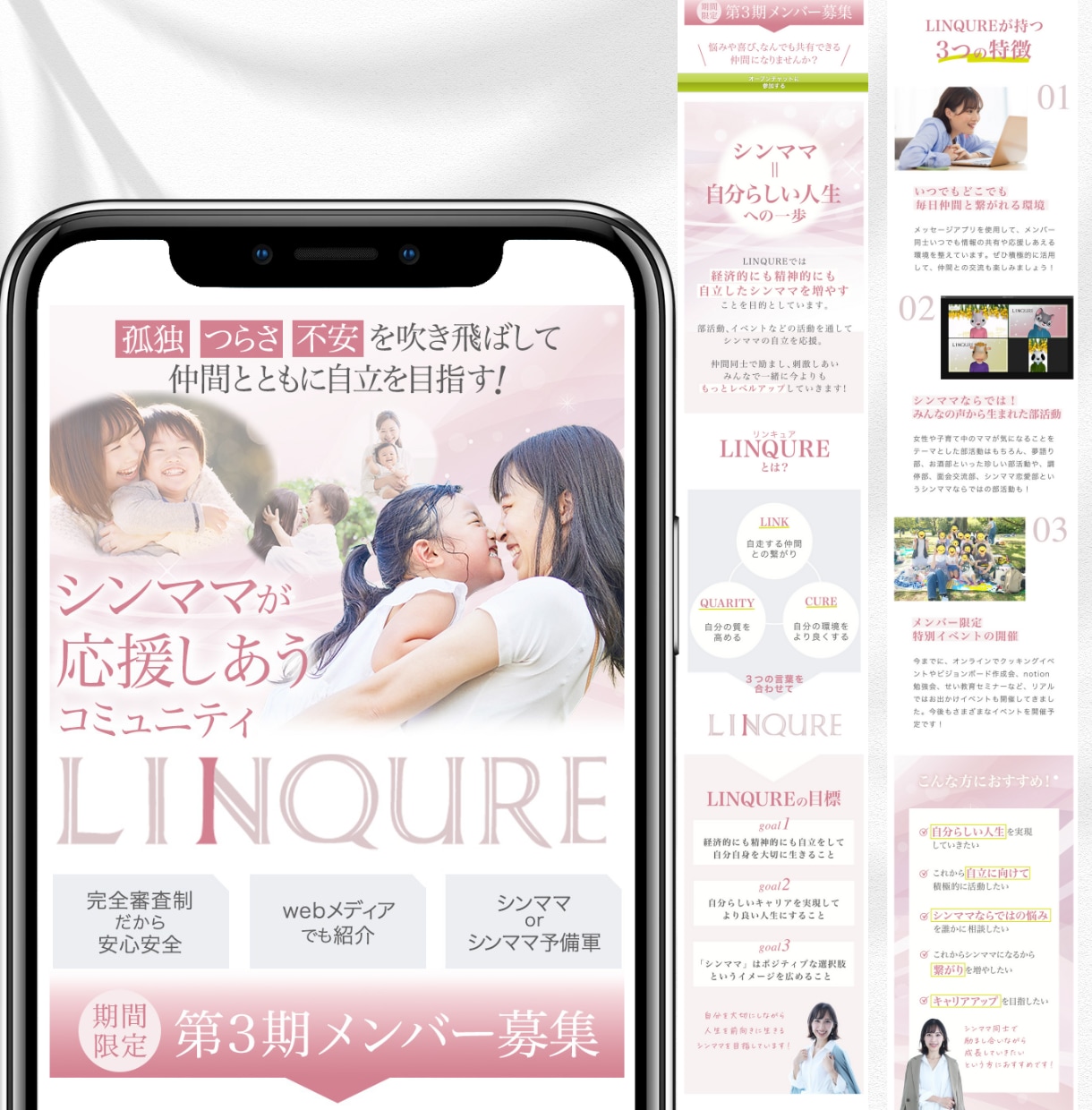 あなたの“想い”を言語化&ペライチでLP制作します 初めてLP制作をする起業家さんもしっかりサポート！ イメージ2