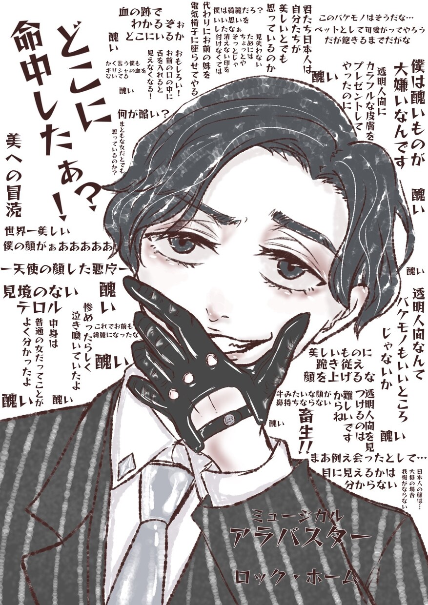 アイコン・壁紙等イラスト作成致します 画像やイメージを基にご希望のイラスト作成致します イメージ4