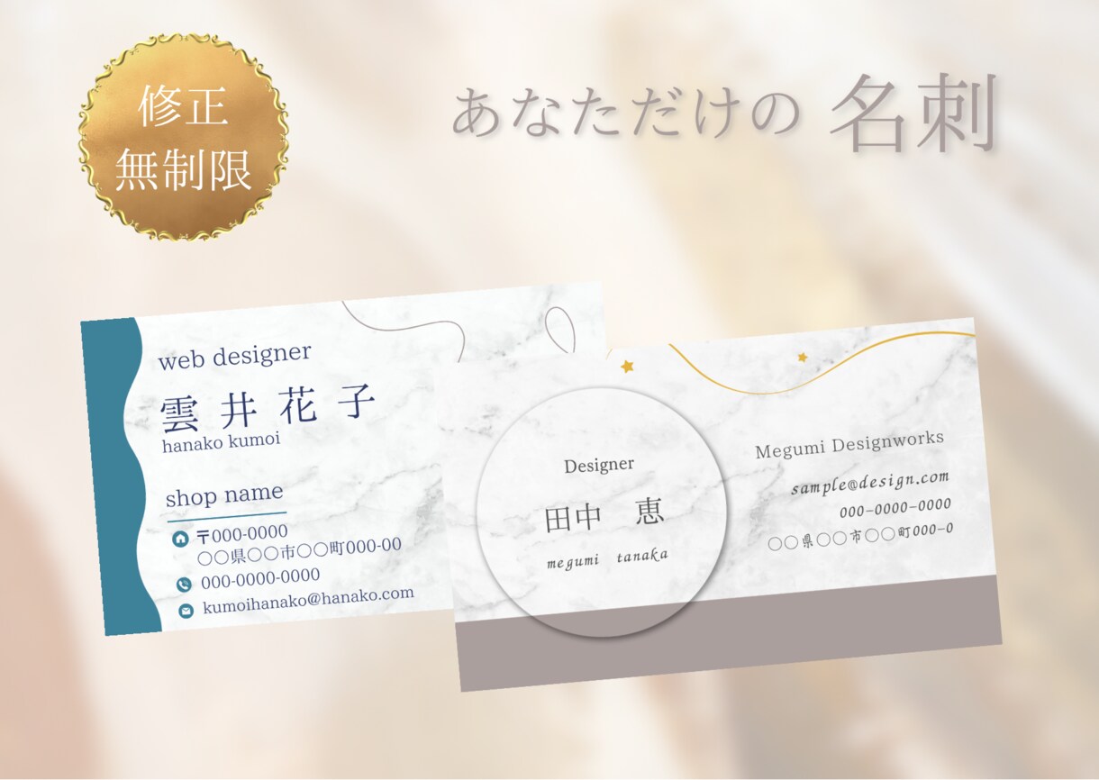 シンプルでおしゃれな雰囲気の名刺を作成いたします 長く使っていただけるデザインを作成いたします イメージ1