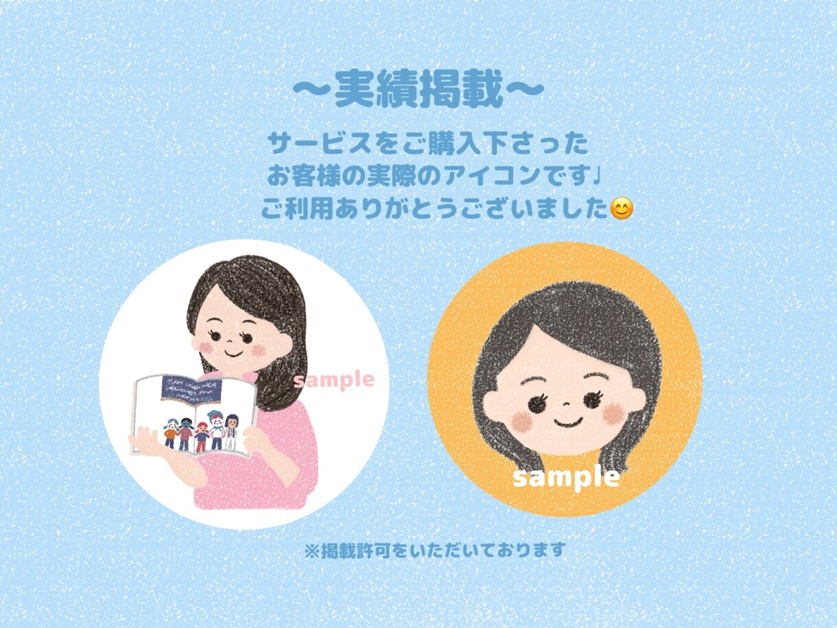 えんぴつ手描き風✏︎イラストでアイコン作ります ♡即日対応！2000円で可愛いアイコンお作りいたします♡ イメージ8