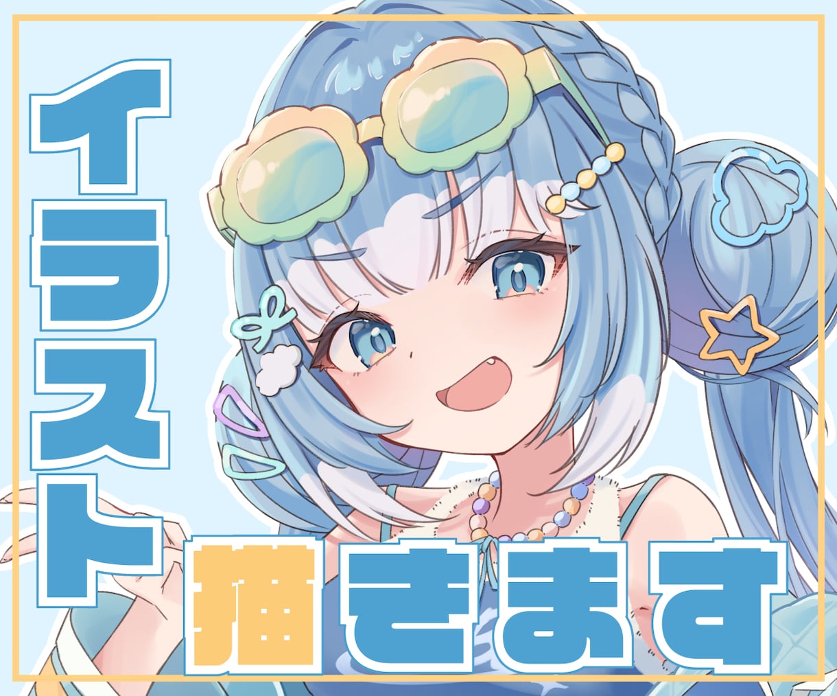 イラスト制作いたします SNSや動画、キービジュアル等に使用できるイラスト イメージ1