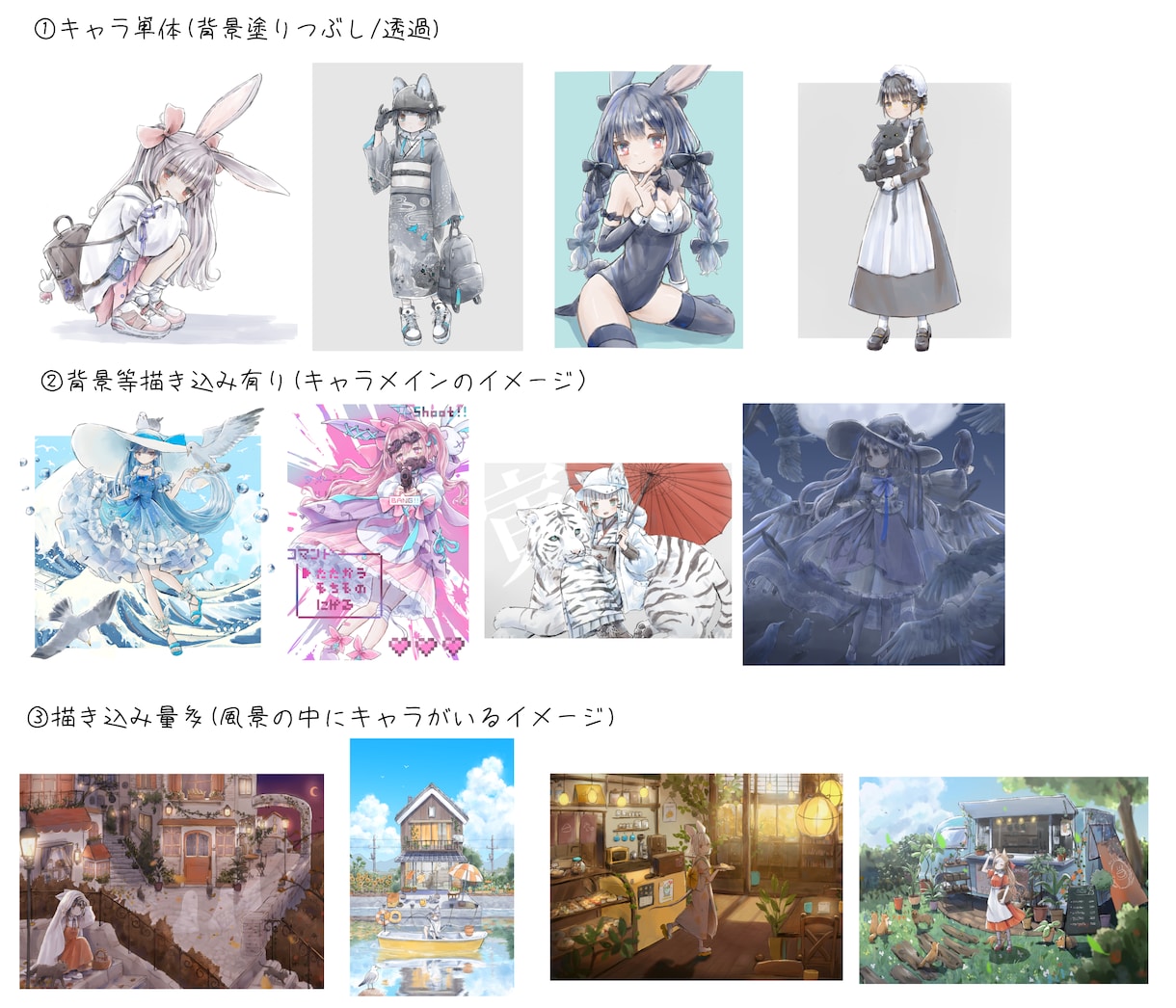 用途に応じた一枚絵などのイラスト描きます 〇風景・背景あり・キャラクターなど〇 イメージ9