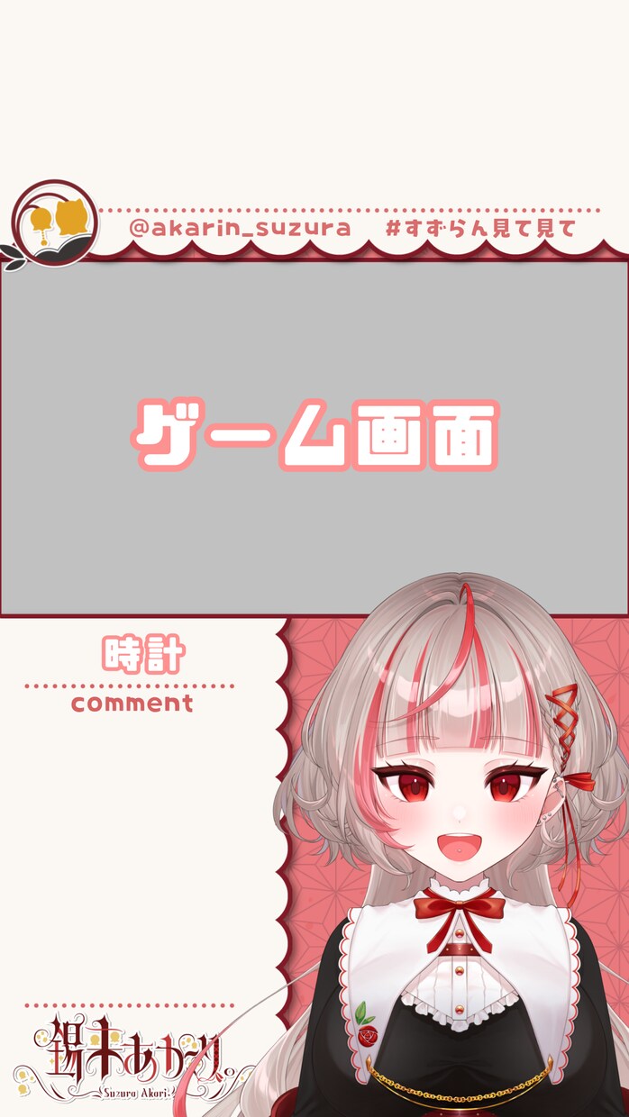 あなただけの「縦型ゲーム配信背景」作ります ／即購入OK！見やすく、かっこいい、かわいいに対応できます！ イメージ4