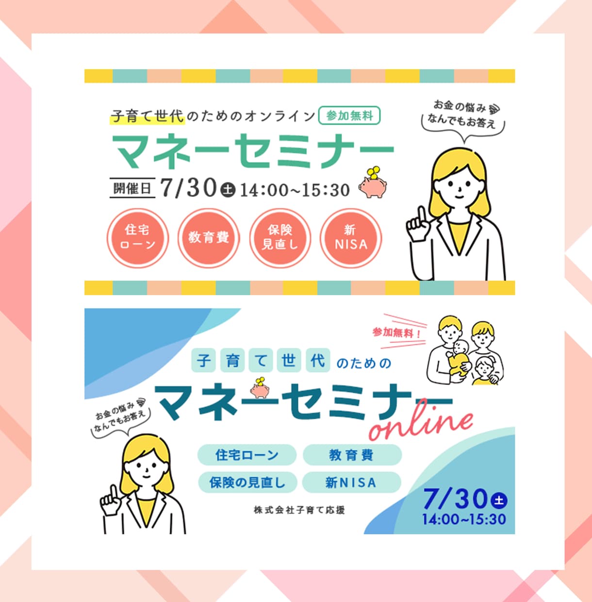 ビジネスに対する想いWEB画像にします 起業・独立・開業される方をバックアップする画像作成を！ イメージ9