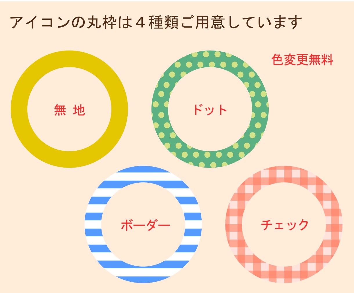 動物・ペットのアイコンを作成します ポップな色合いで可愛い動物のイラストアイコンを作成します。 イメージ4