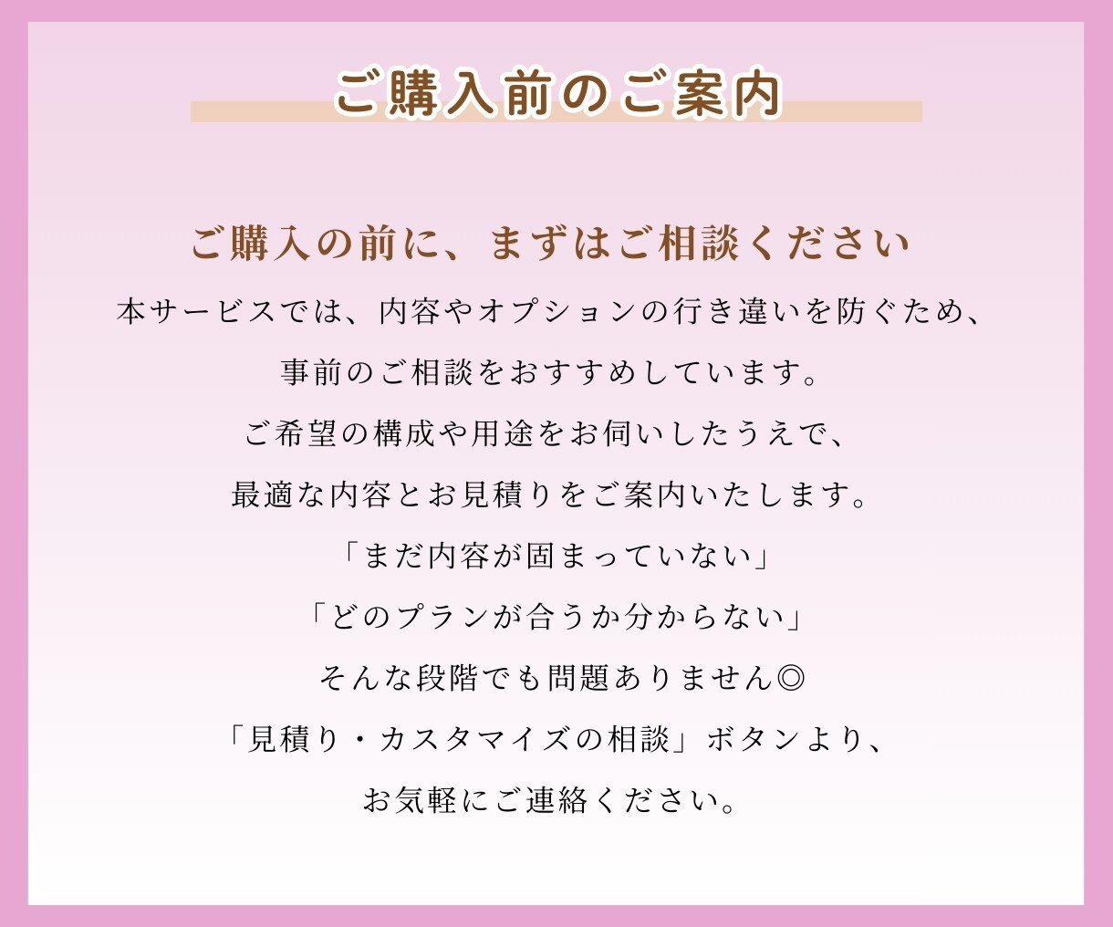 上品×大人可愛いLP作成します 世界観に合ったスマホファーストなLPを作成 イメージ8
