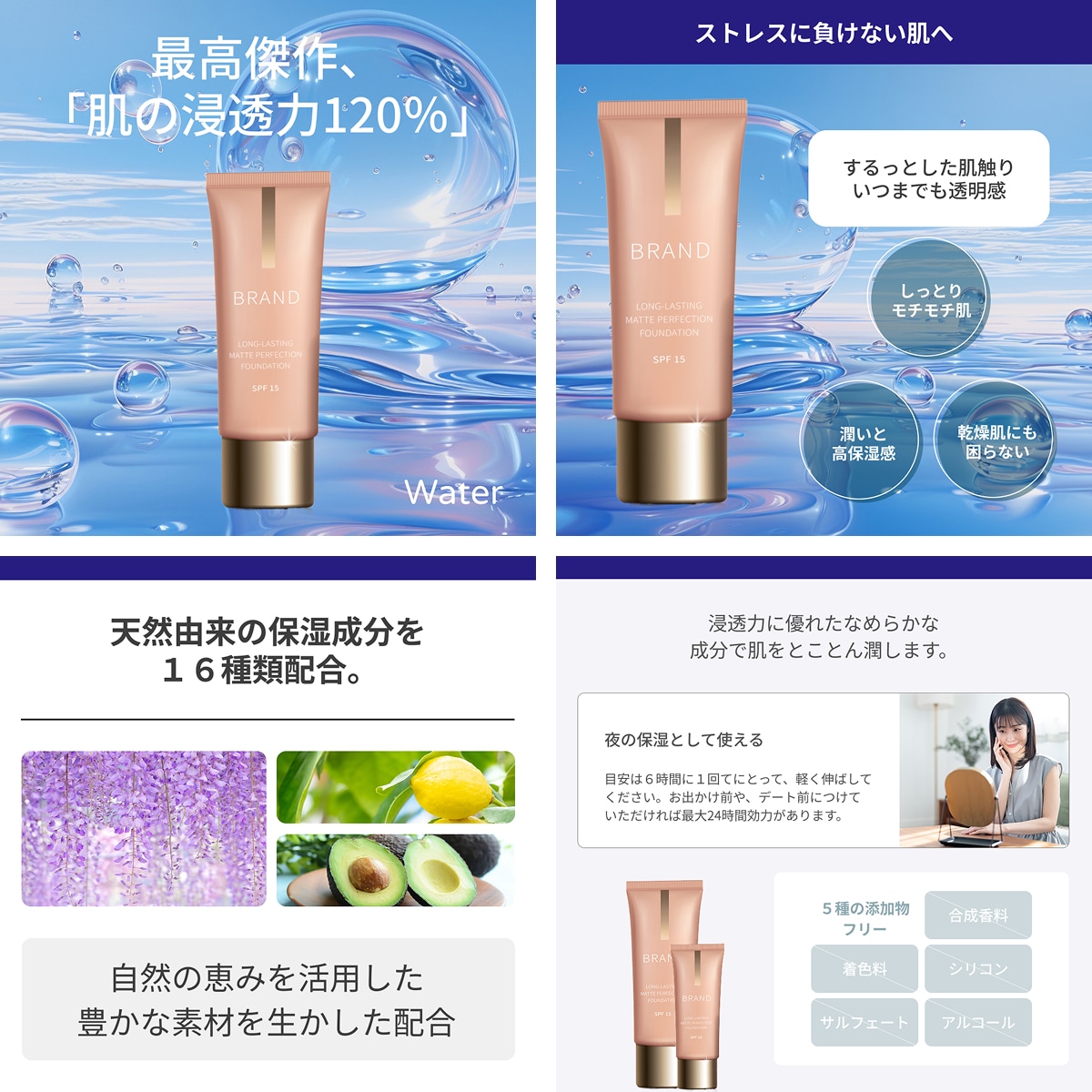商品・サービスの魅力が伝わるLPを制作します プロフォトグラファーが作る伝わるLPデザイン イメージ9