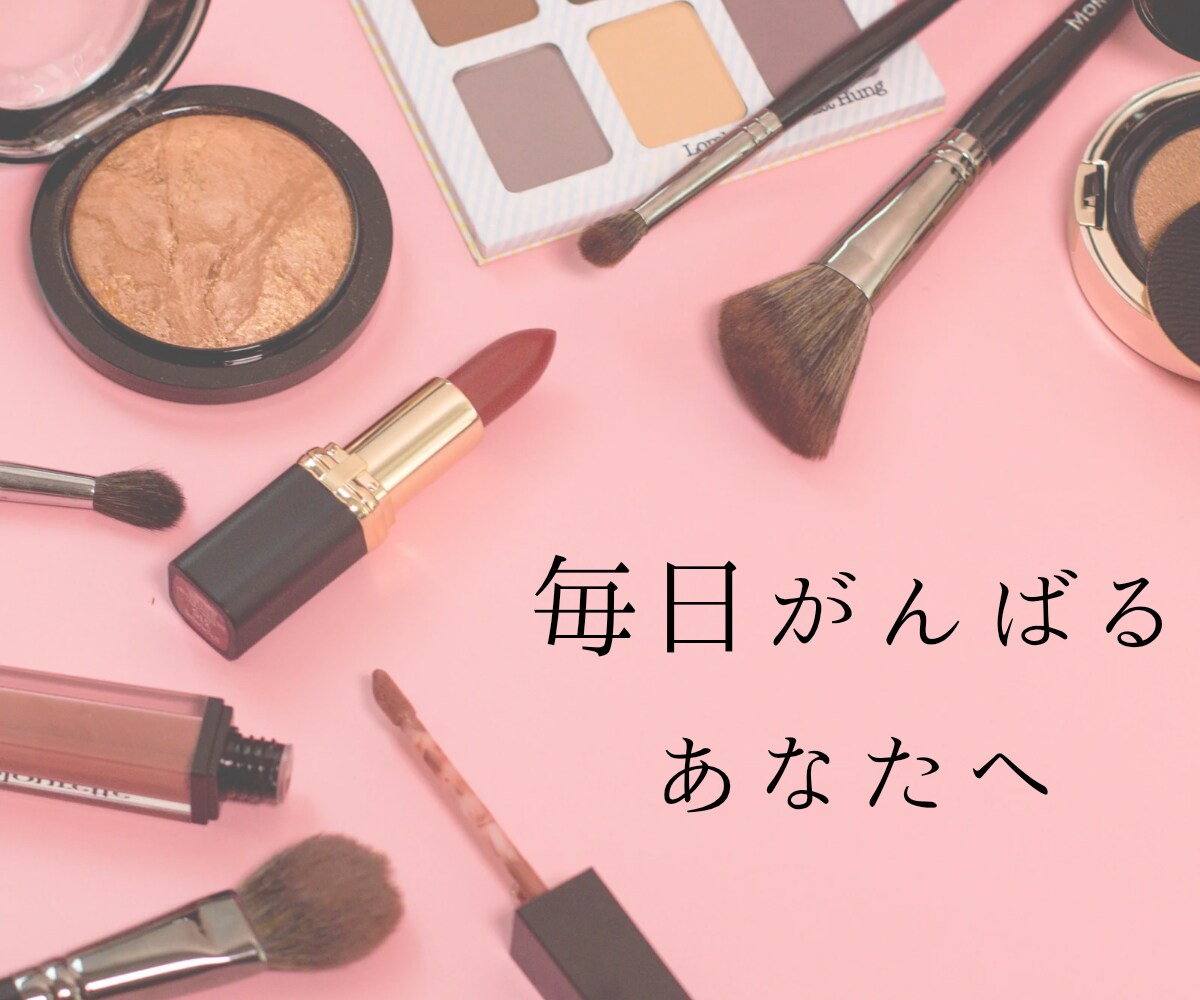 職場や人間関係のストレス・悩み阿波弁女子が聞きます ボイスサンプルあります♪愚痴って心の疲れをリフレッシュ イメージ5