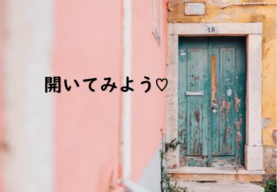 あなたのお話しまるごと聞きます どんな些細なお話しでもここでのお時間はあなたのもの☆ イメージ3