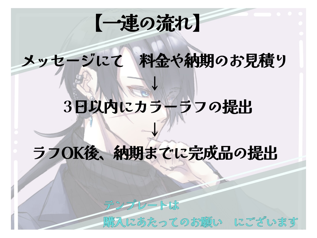 幅広く使える全身立ち絵をお急ぎで制作致します お急ぎプラン版！クオリティよりスピード重視な方におすすめ！ イメージ3