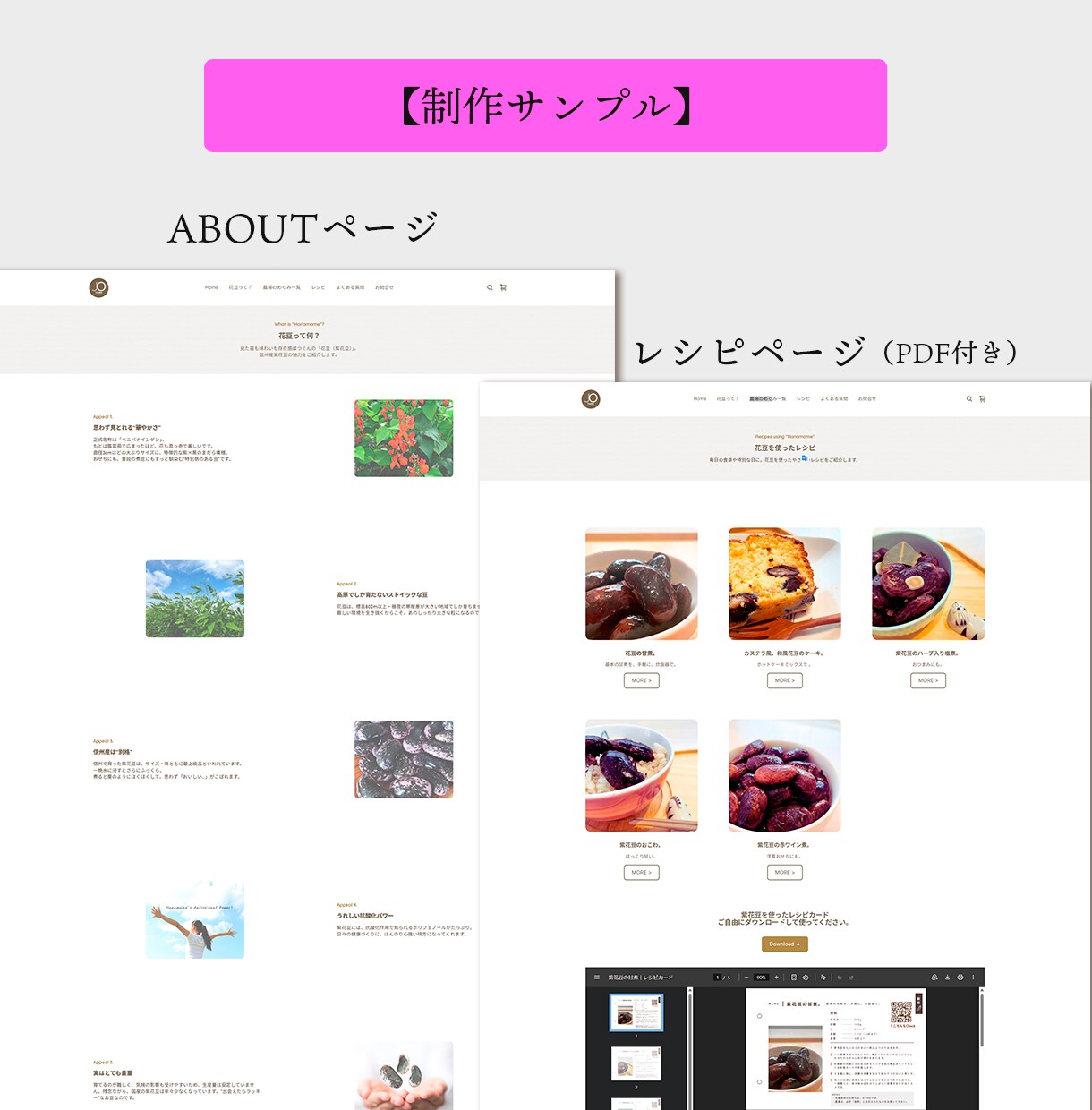 Squareのみで完結！簡単ECサイト作成します フリープラン活用！手軽にオンライン販売スタート！ イメージ7