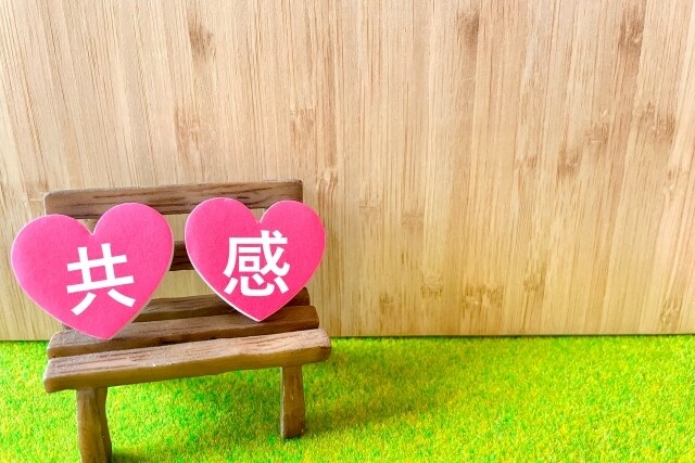 とりあえず話したい！ただただお話お聞きします カウンセリングじゃなくとりあえず聞いて欲しい！を叶えます イメージ2