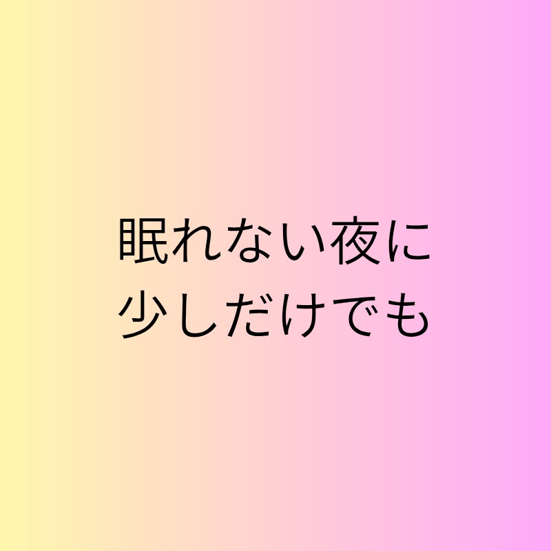 40代男性限定＊妻への愚痴、まるごと受け止めます 否定しません。普段言わない妻への愚痴、吐き出しませんか？ イメージ3