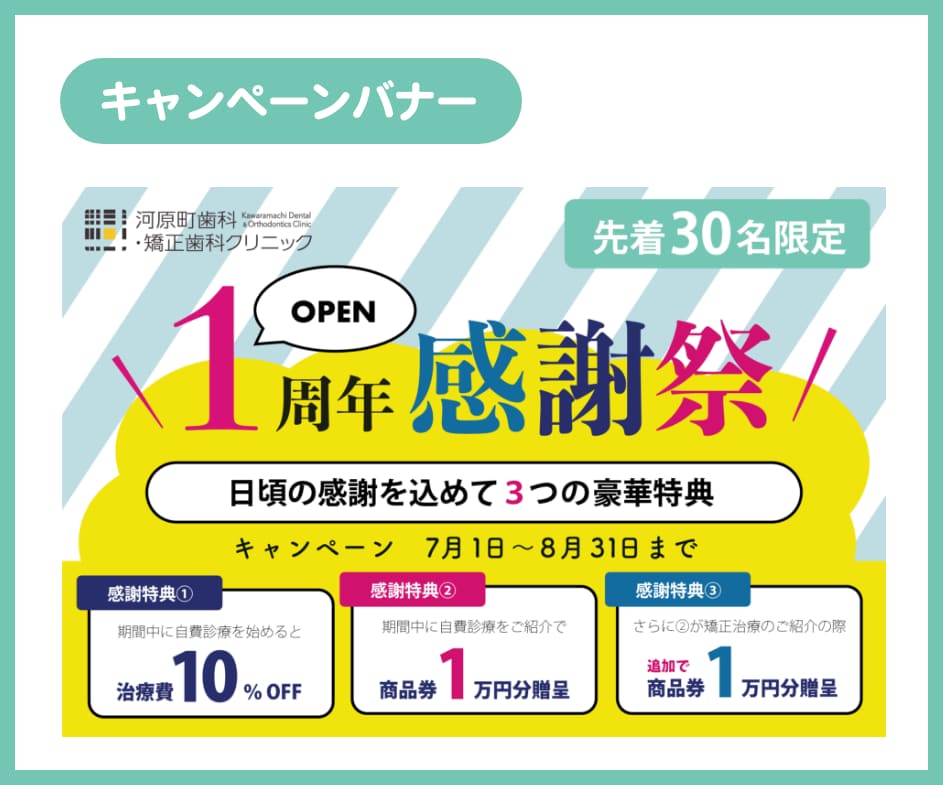 テイストに合わせたサムネイル画像をつくります 短納期にも対応、まとめて発注でもっとお得に!! イメージ2