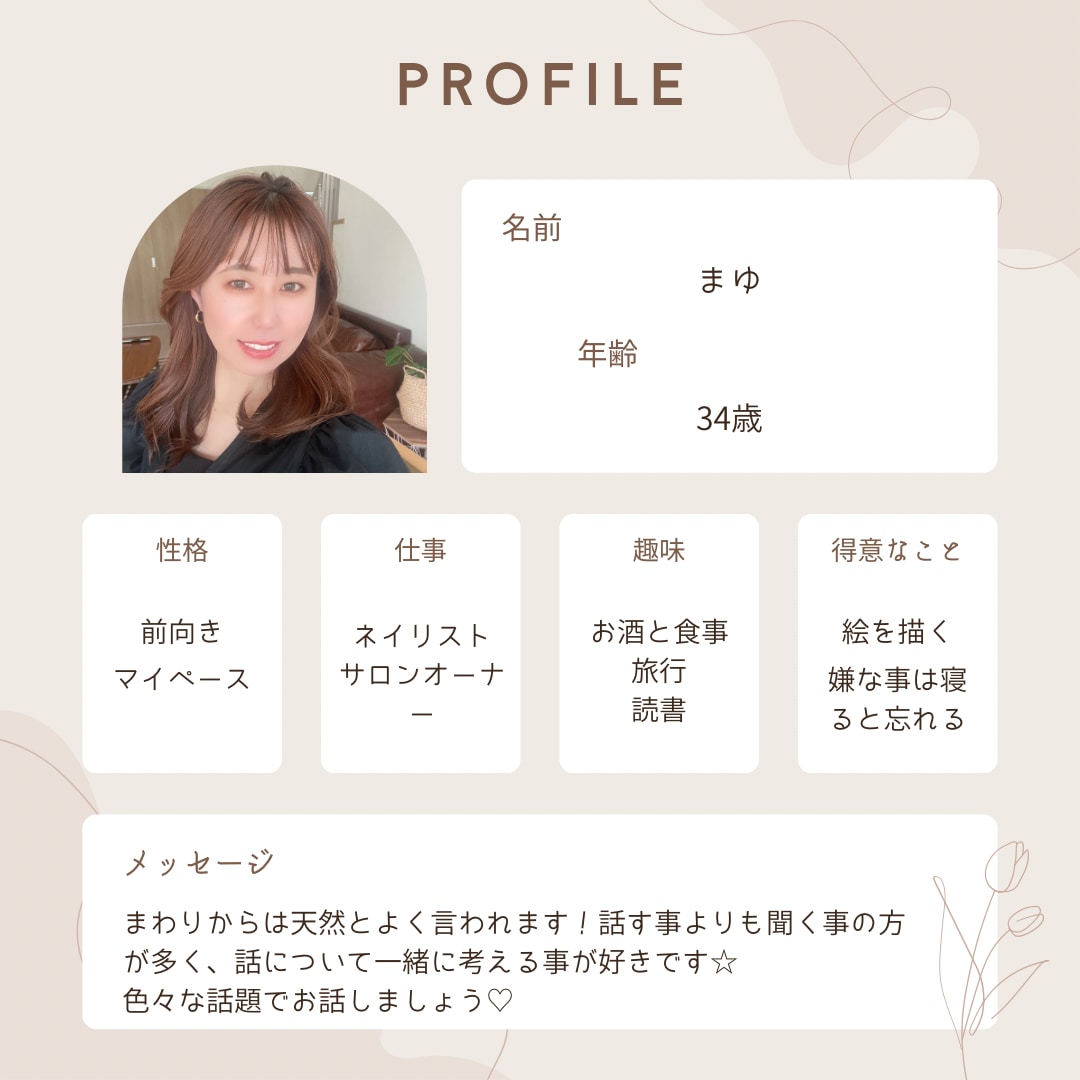 誰かと話たい、優しく寄り添います ♡最近のモヤモヤ、今日あった事、寂しい気持ち受け止めます♡ イメージ4