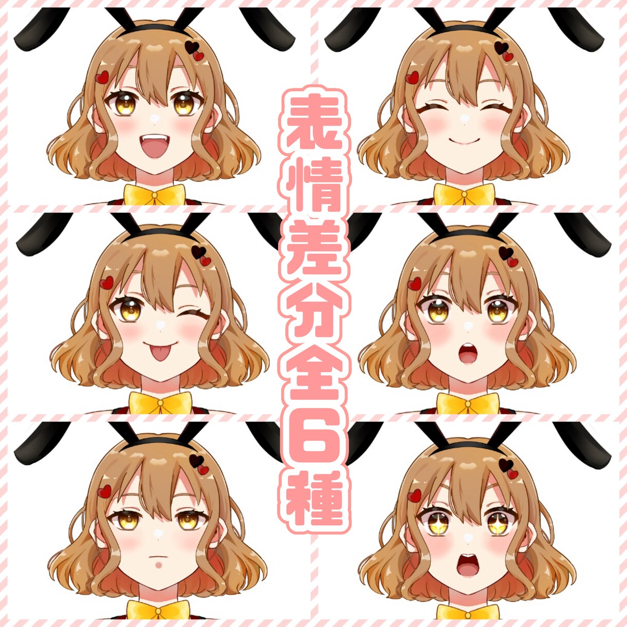 女性2D立ち絵イラストになります 駆け出しの私！絵柄が被らない立ち絵のご提供を♪ イメージ3