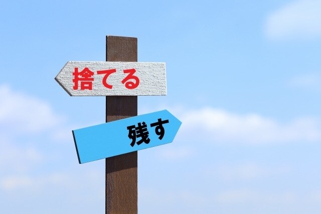 お部屋の断捨離から片付けの方法を教えます 部屋が綺麗になれば、心も綺麗になりモチベーションUP！ イメージ2
