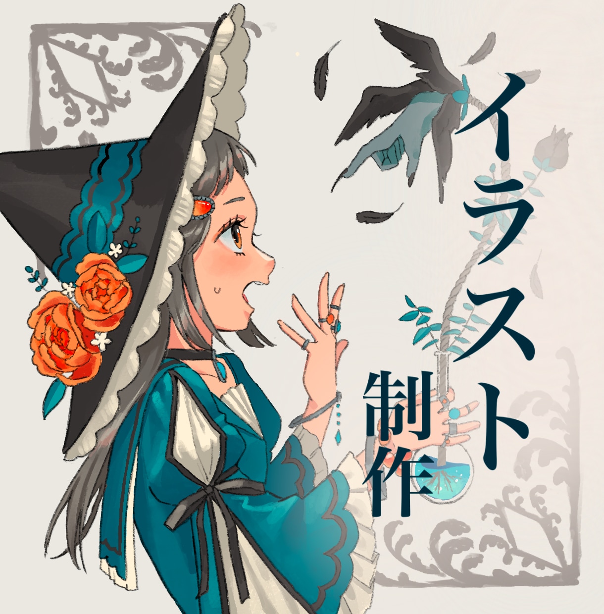 アナログ感のあるイラストお描きします きれいな色合いのあたたかい絵を目指しています イメージ1